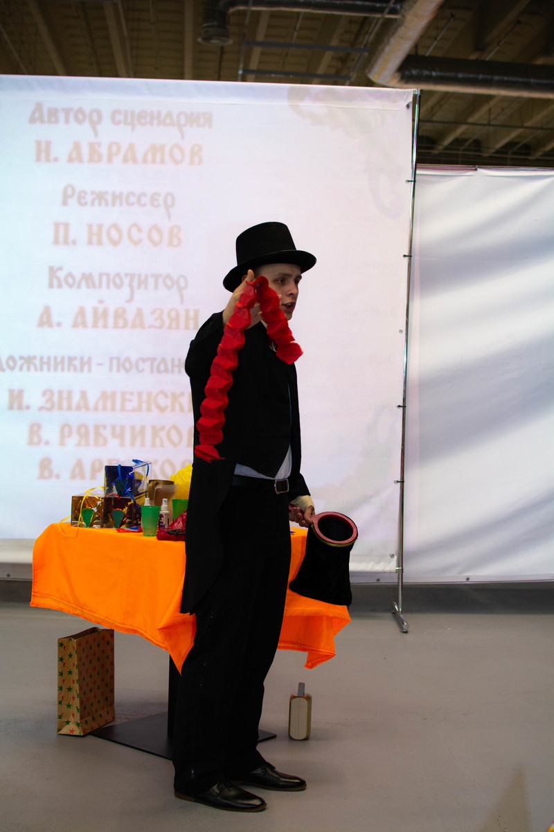 fokusnik-1315